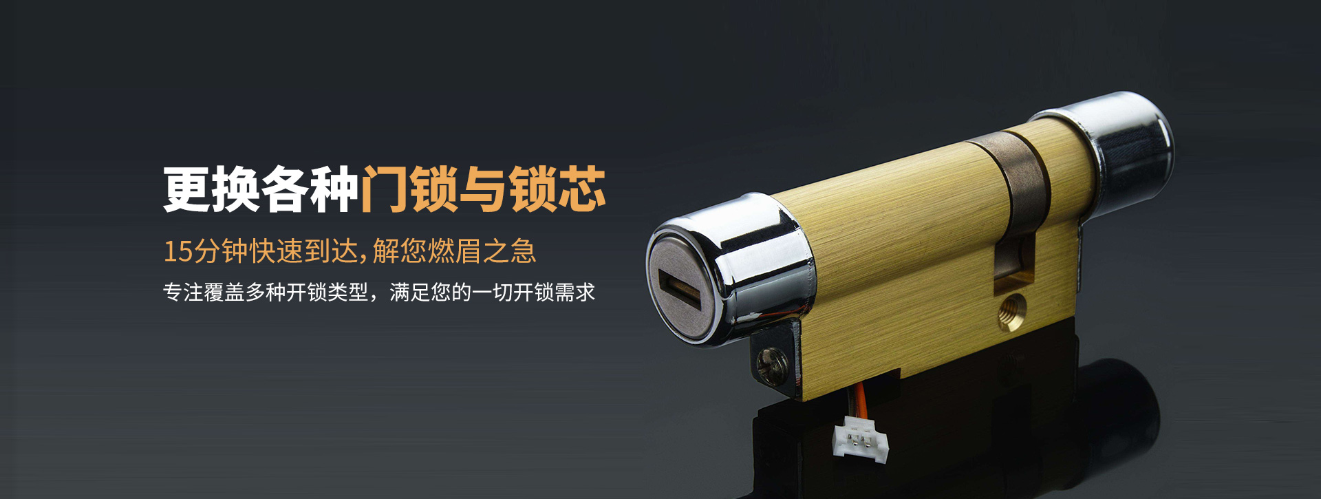 保山龙陵县banner03