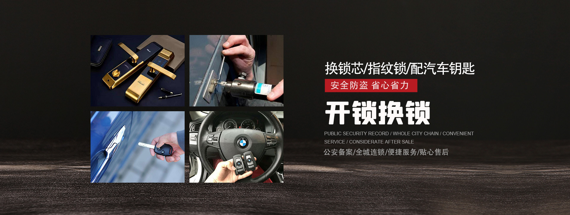 保山龙陵县banner01